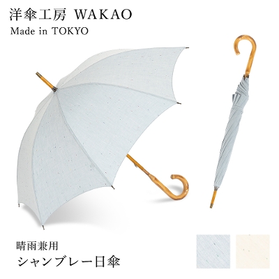 WAKAO̐JpPy茳/RbgVu[z