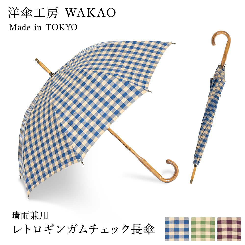 WAKAO̐JpPy茳/gMK`FbNz