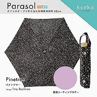 [SALE]korkoiRRj̐Jp܂肽ݓPypCc[z